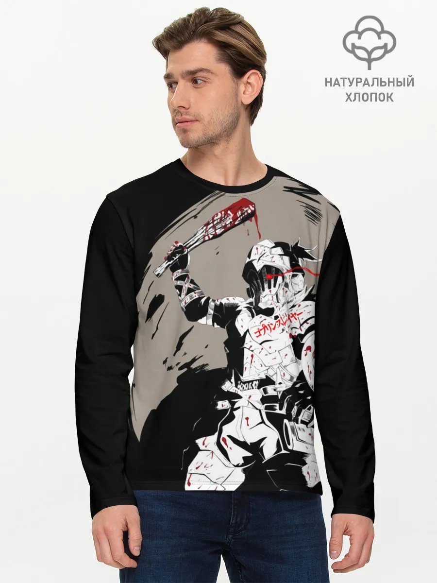 Мужской лонгслив базовый / Goblin Slayer killer