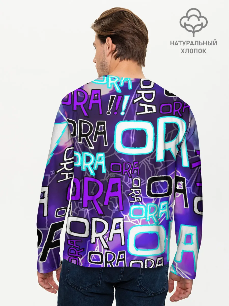 Мужской лонгслив базовый / Ora Ora Ora!!!
