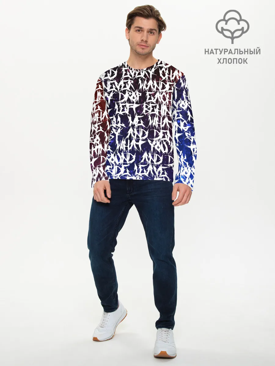 Мужской лонгслив базовый / Art of words