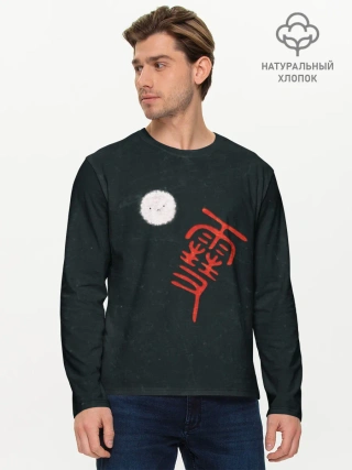 Мужской лонгслив базовый / БЕЗДОМНЫЙ БОГ. логотип-иероглиф