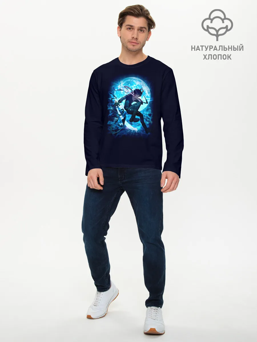 Мужской лонгслив базовый / Ябоку при свете Луны