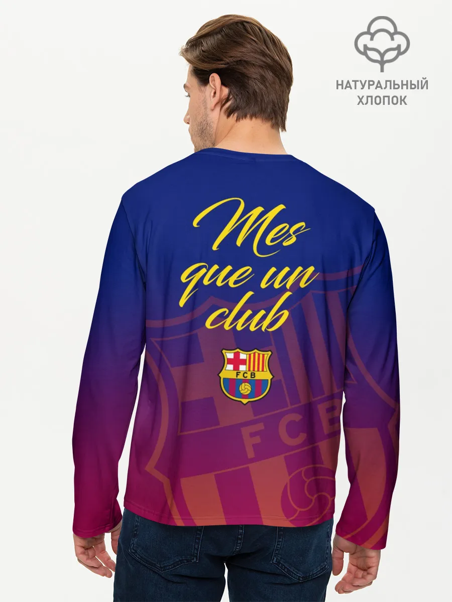 Мужской лонгслив базовый / Барселона