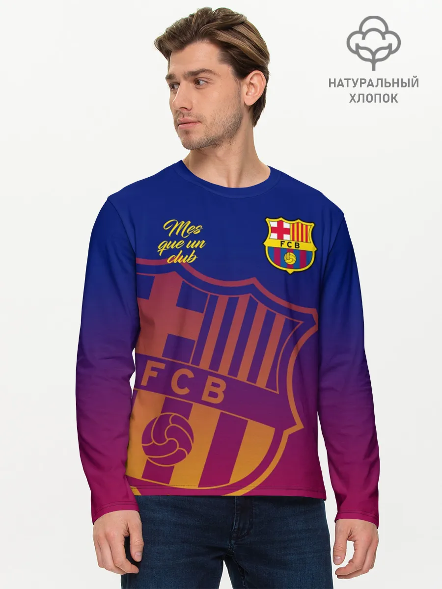 Мужской лонгслив базовый / Барселона