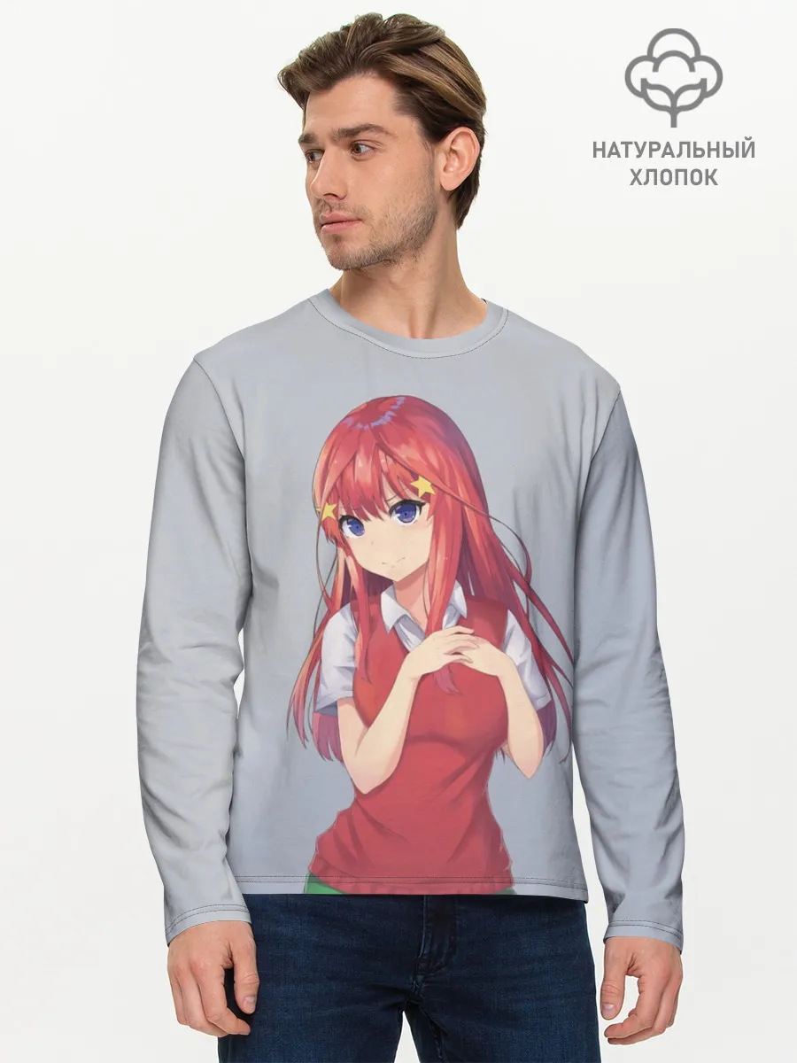 Мужской лонгслив базовый / Пять невест