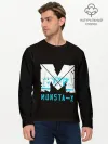 Мужской лонгслив базовый / MONSTA X