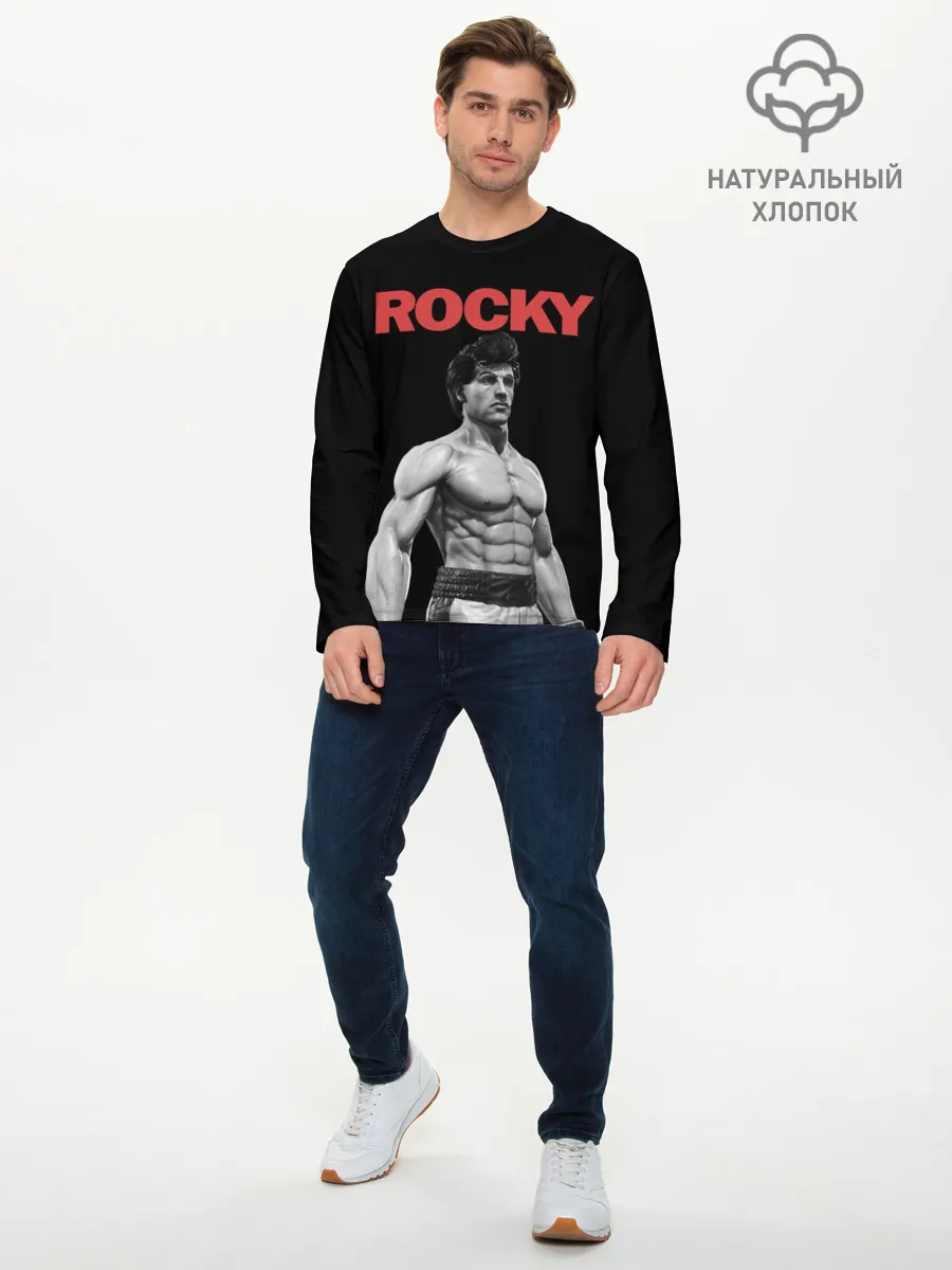 Мужской лонгслив базовый / ROCKY
