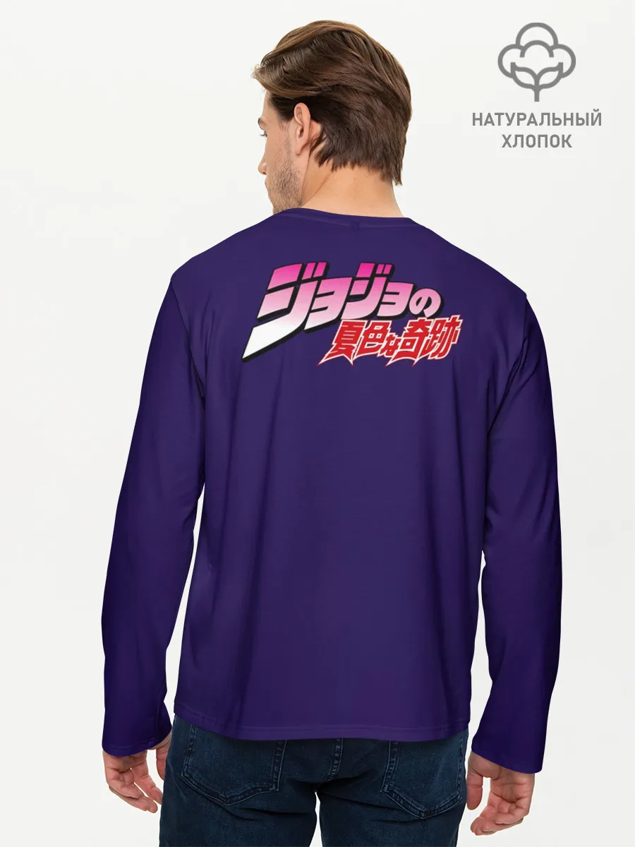 Мужской лонгслив базовый / JoJo team