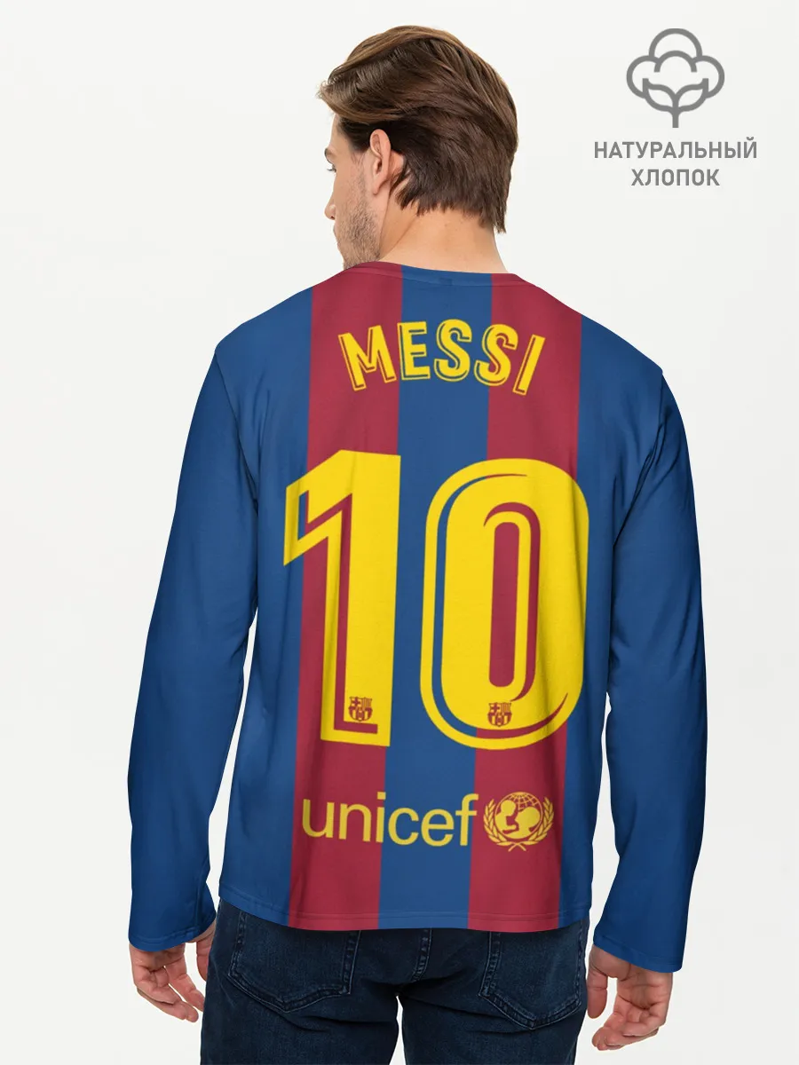 Мужской лонгслив базовый / Месси Бог