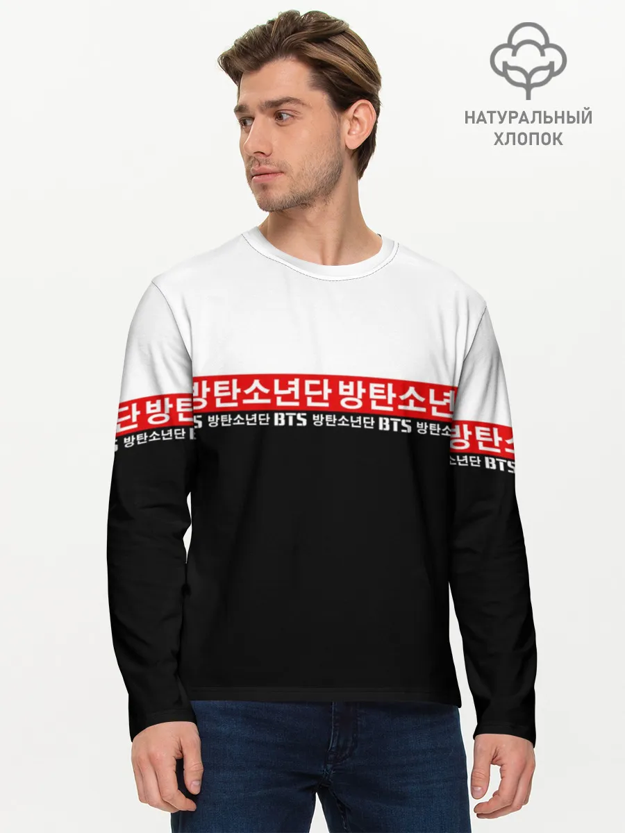 Мужской лонгслив базовый / BTS