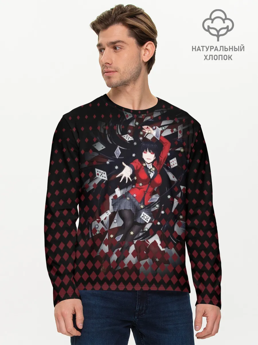 Мужской лонгслив базовый / Юмэко Джабами с картами