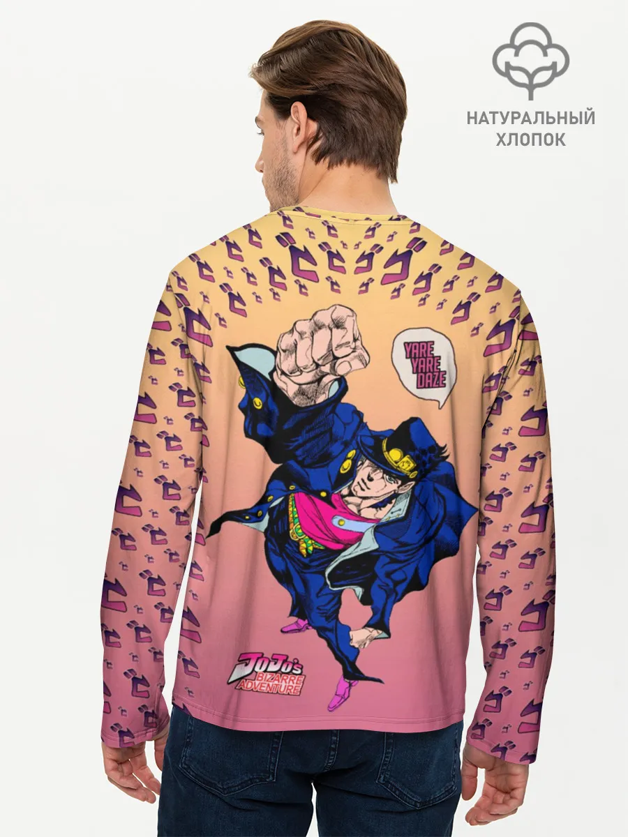 Мужской лонгслив базовый / JoJo