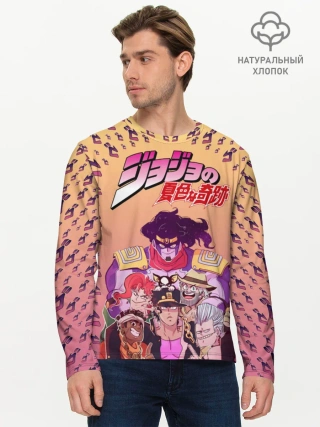 Мужской лонгслив базовый / JoJo