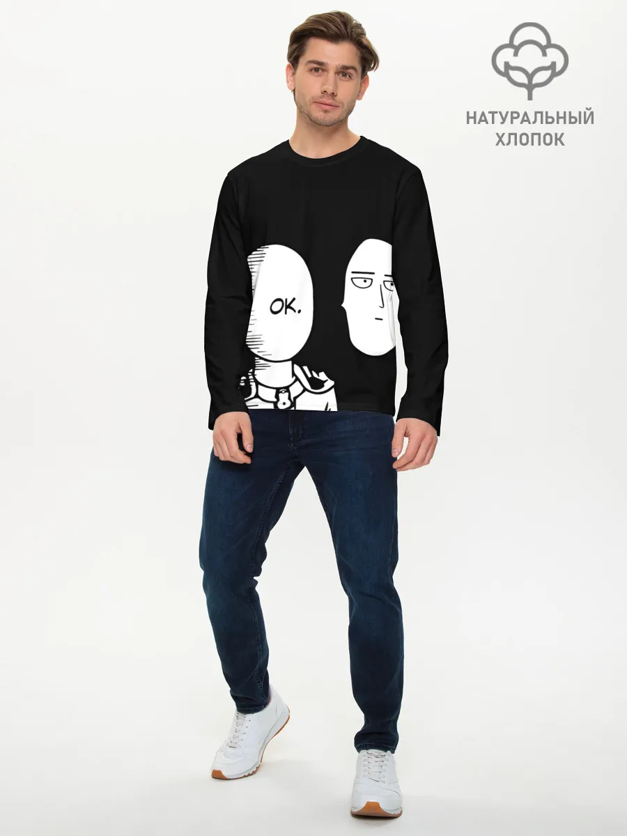 Мужской лонгслив базовый / Saitama