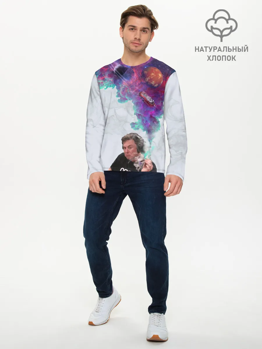Мужской лонгслив базовый / Илон Маск курит космос