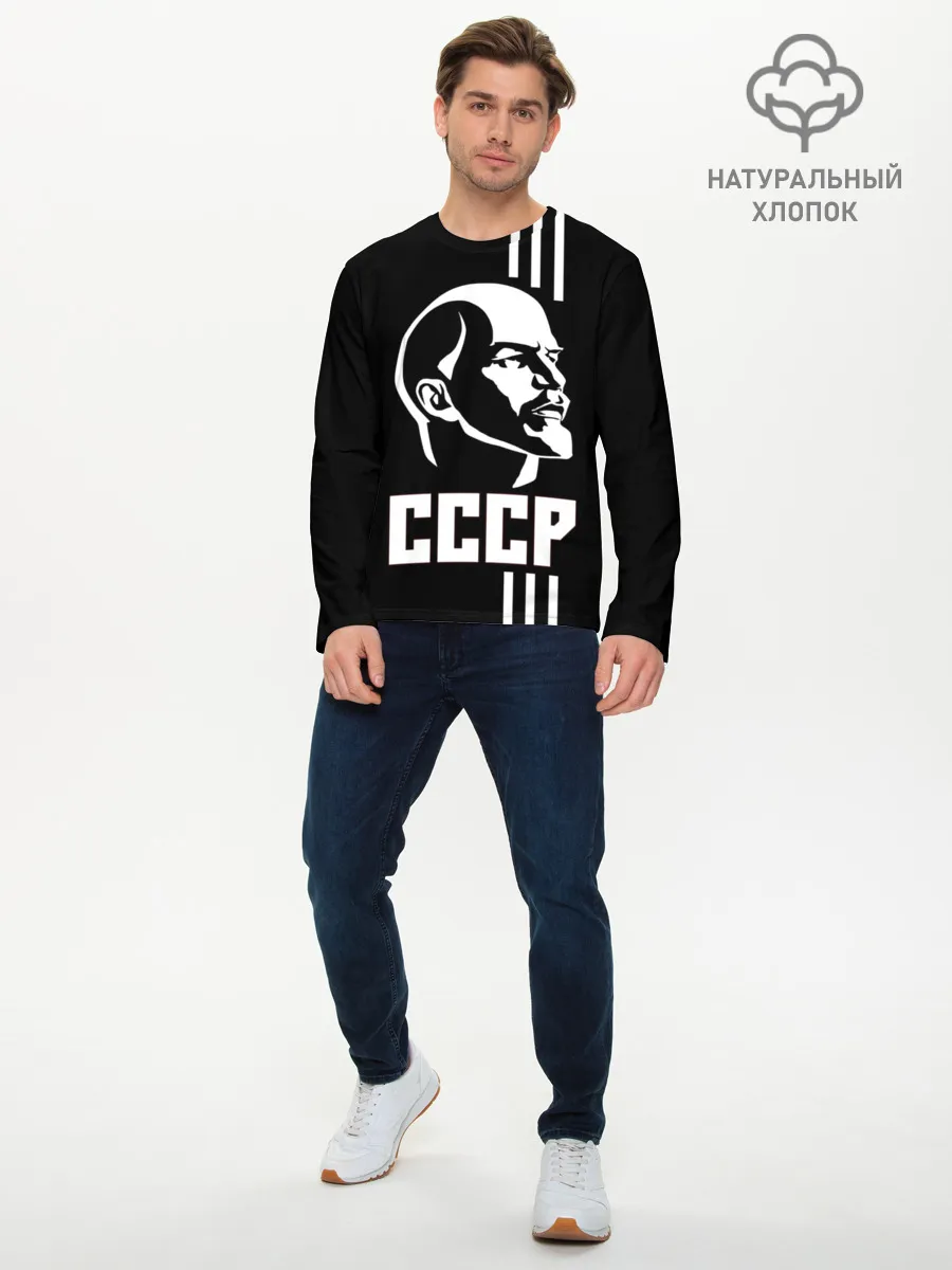 Мужской лонгслив базовый / СССР Ленин