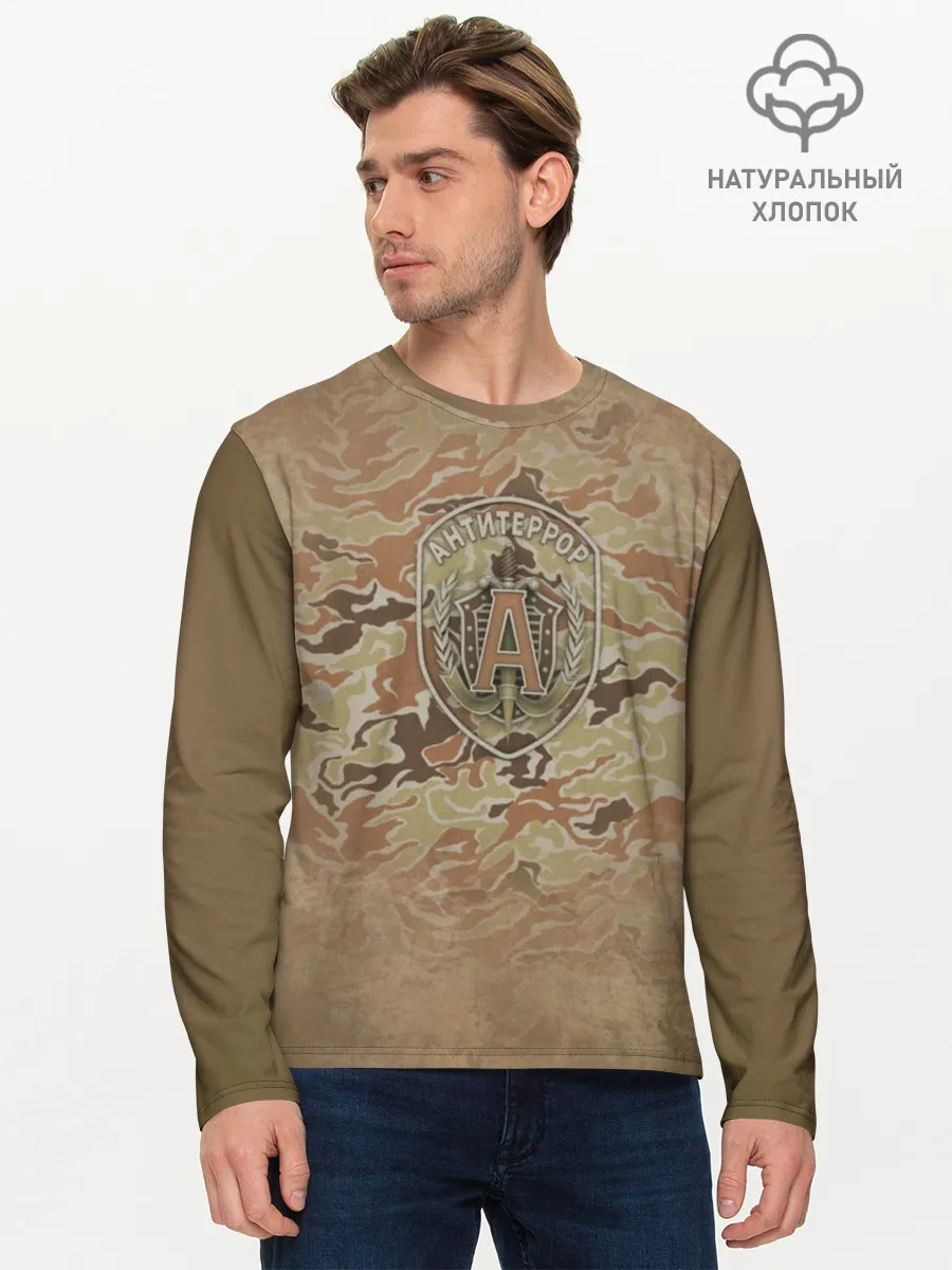 Мужской лонгслив базовый / Альфа