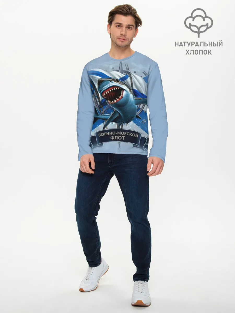 Мужской лонгслив базовый / ВМФ