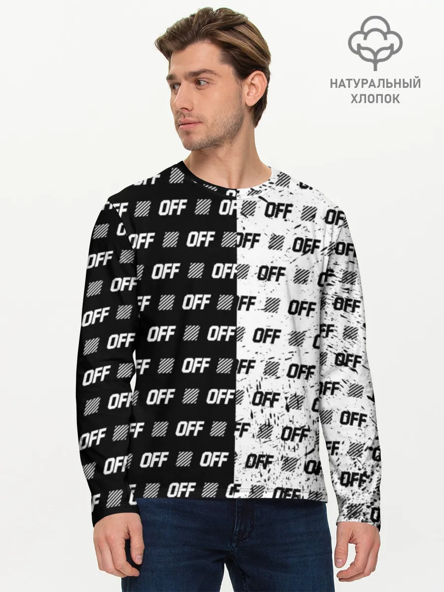 Мужской лонгслив базовый / Выключись и попробуй стиль