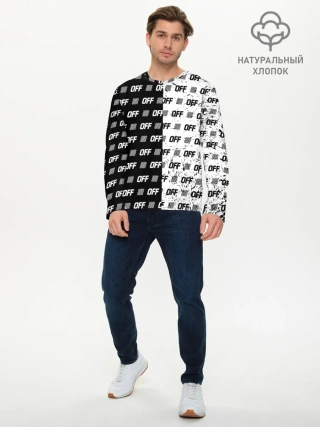 Мужской лонгслив базовый / Выключись и попробуй стиль