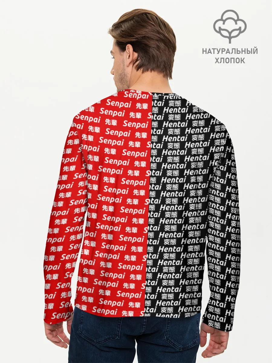 Мужской лонгслив базовый / SENPAI x HENTAI