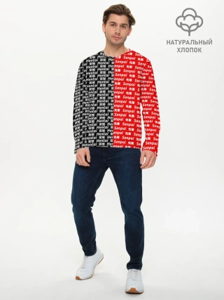 Мужской лонгслив базовый / SENPAI x HENTAI