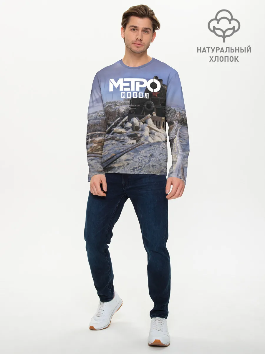 Мужской лонгслив базовый / Исход