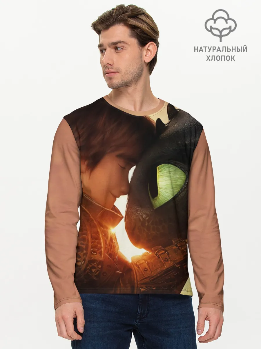 Мужской лонгслив базовый / Как приручить дракона