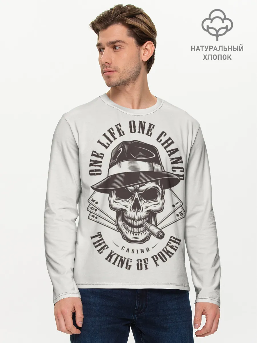 Мужской лонгслив базовый / One life chance the king of po