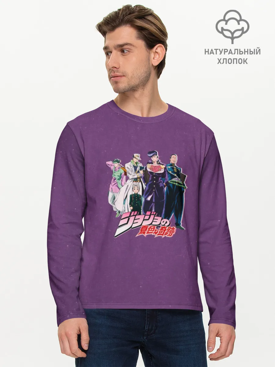 Мужской лонгслив базовый / JoJo