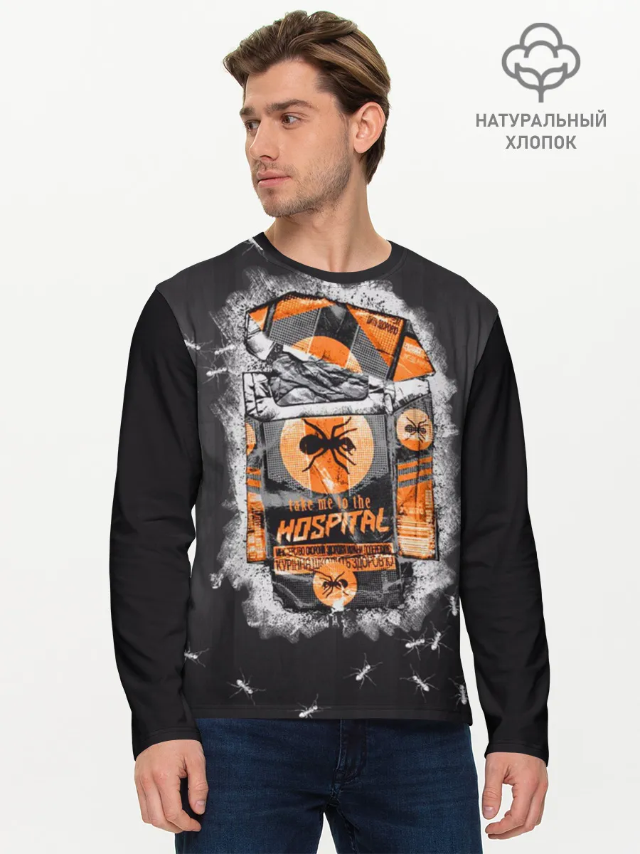 Мужской лонгслив базовый / The Prodigy