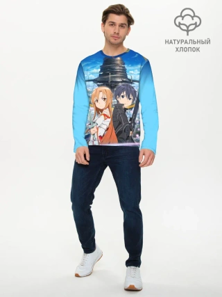 Мужской лонгслив базовый / Мастера меча онлайн