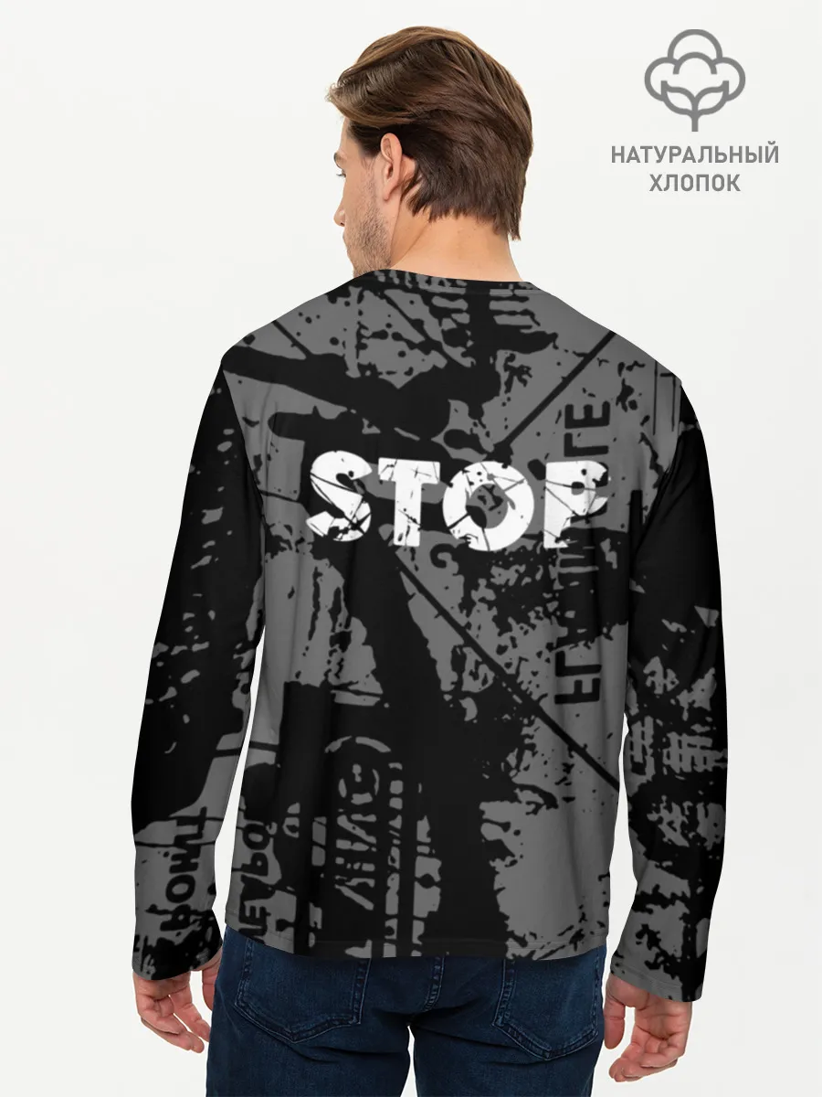 Мужской лонгслив базовый / Stop