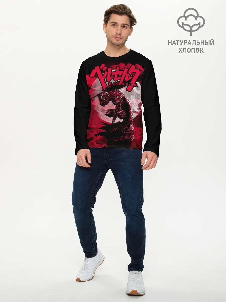 Мужской лонгслив базовый / Berserk