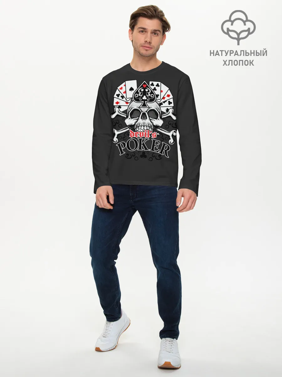 Мужской лонгслив базовый / Poker