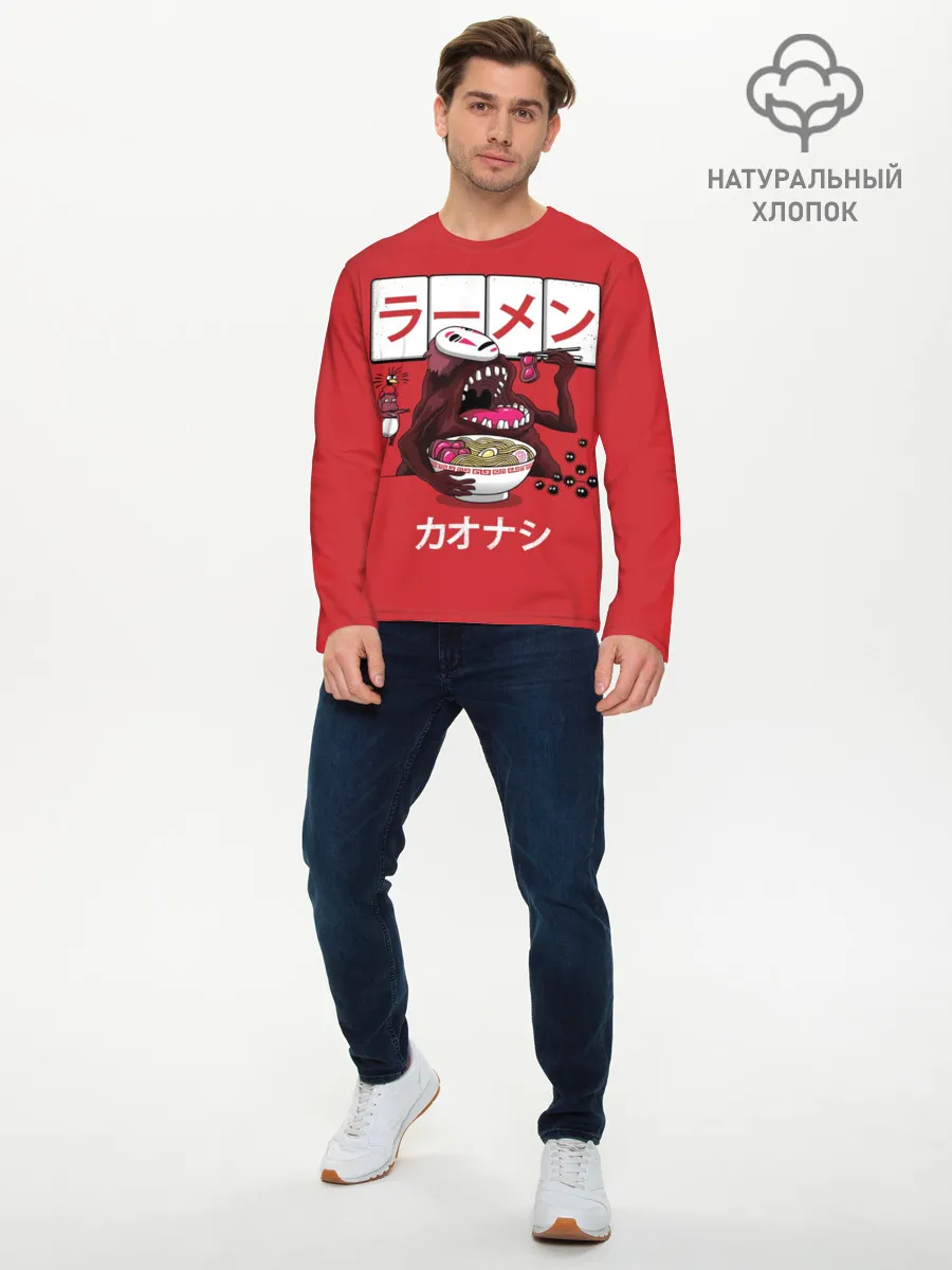 Мужской лонгслив базовый / Безликий и голодный бог