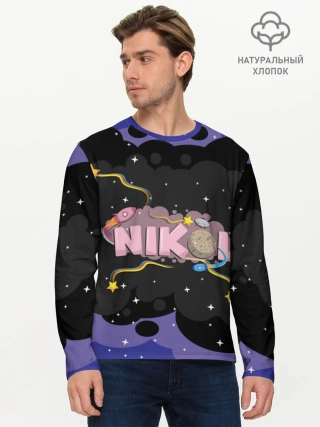 Мужской лонгслив базовый / Nikol space