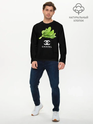 Мужской лонгслив базовый / Chavel