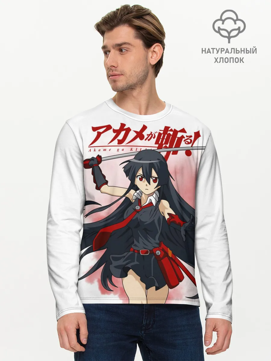 Мужской лонгслив базовый / Акаме атакует на белом фоне