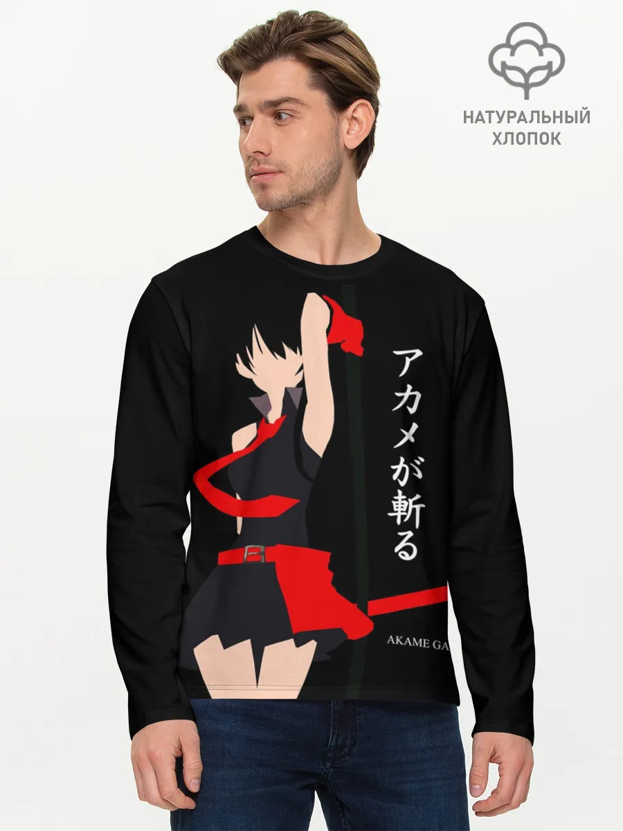 Мужской лонгслив базовый / Куроме из Убийца Акаме