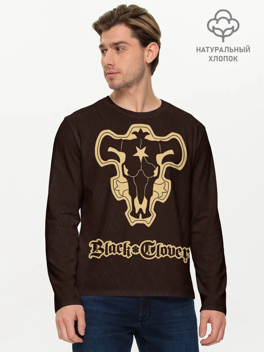 Мужской лонгслив базовый / Черный Клевер