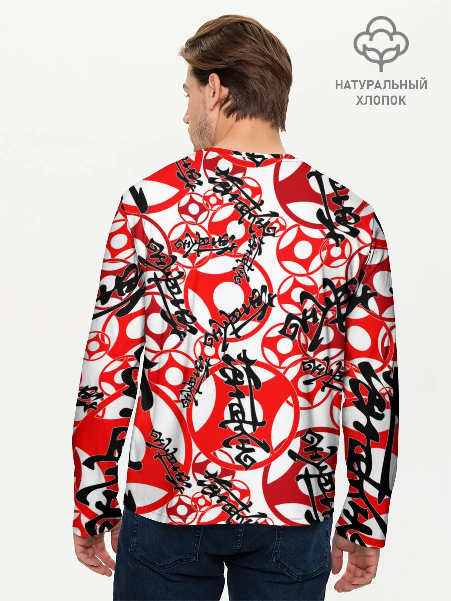 Мужской лонгслив базовый / Каратэ киокушинкай