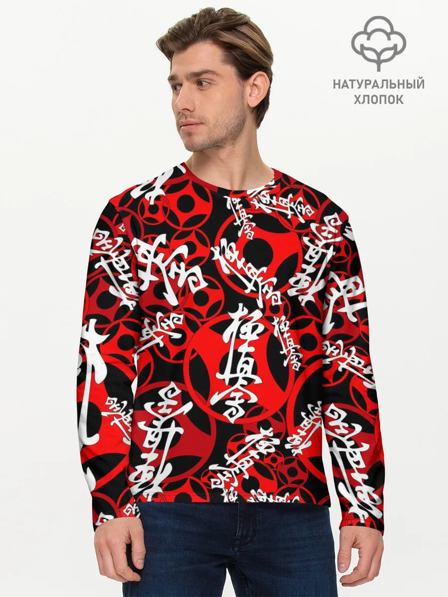 Мужской лонгслив базовый / Каратэ киокушинкай