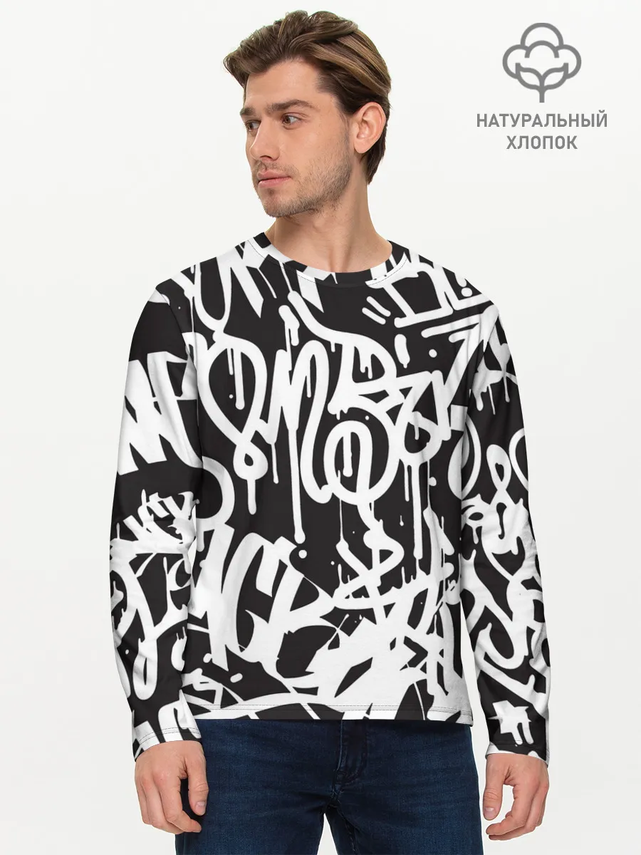 Мужской лонгслив базовый / Граффити среди нас