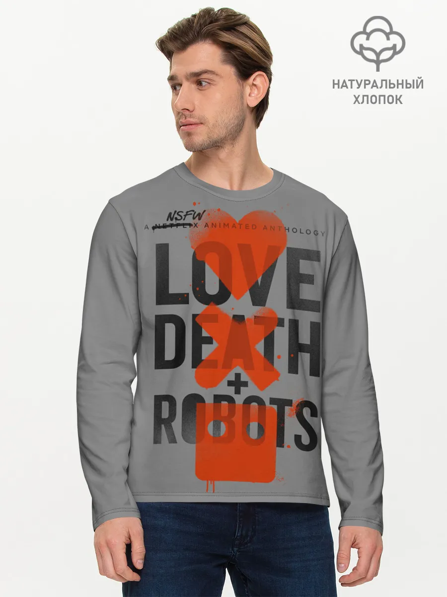 Мужской лонгслив базовый / LoveD+R