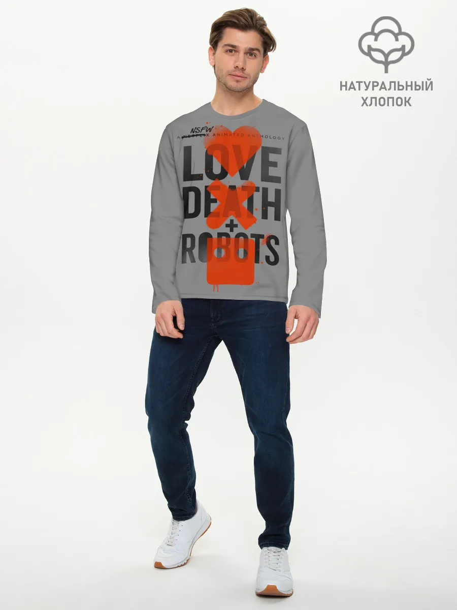 Мужской лонгслив базовый / LoveD+R