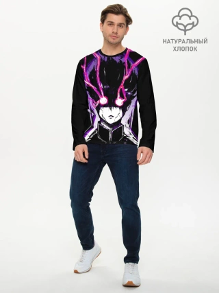 Мужской лонгслив базовый / Шигэо Кагэяма 100%