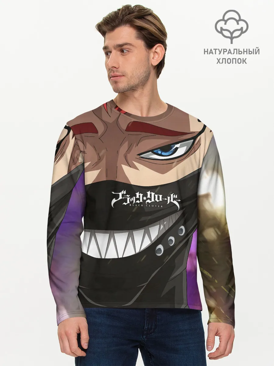 Мужской лонгслив базовый / Зора Идеаре