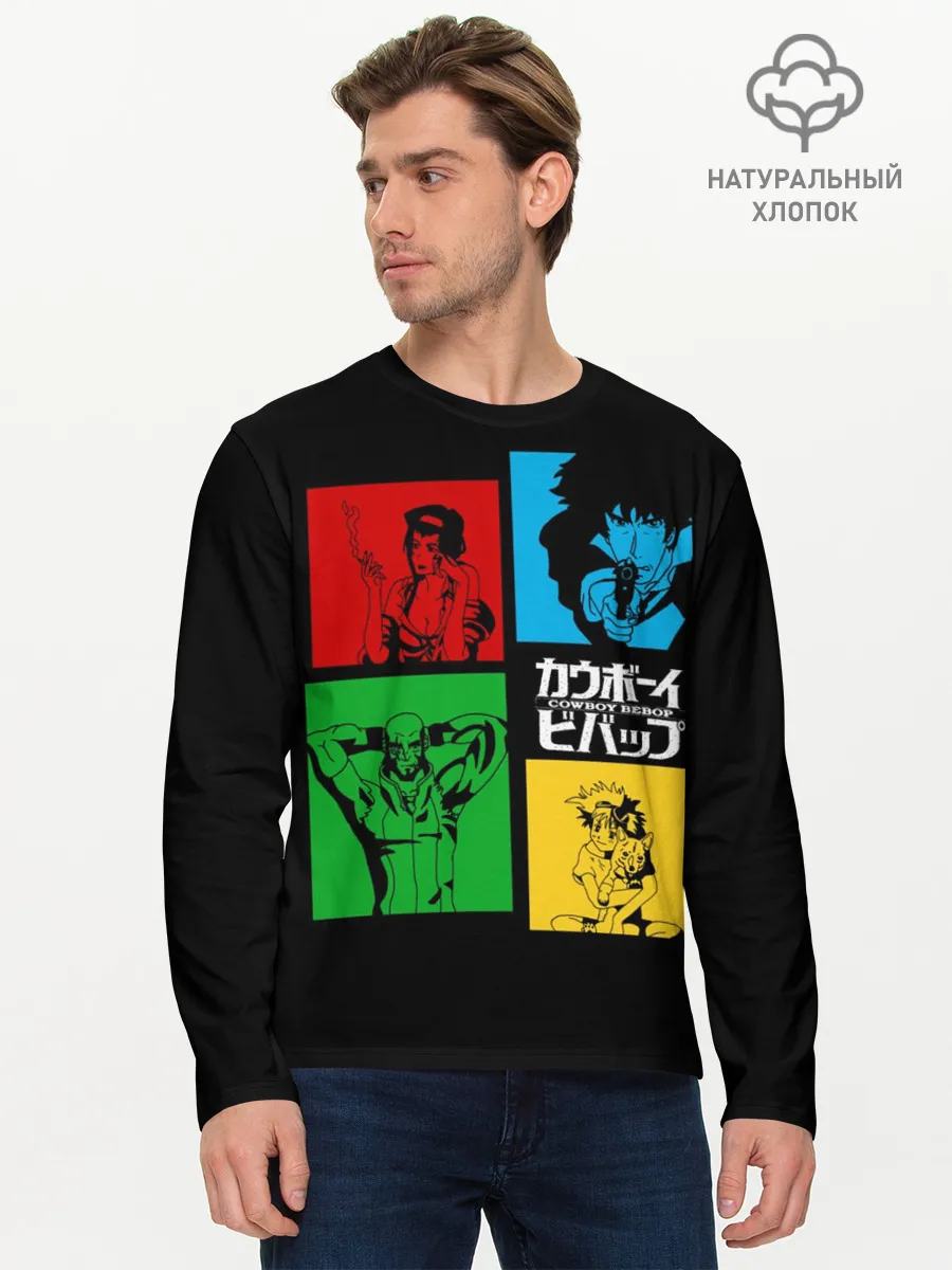 Мужской лонгслив базовый / Ковбой Бибоп