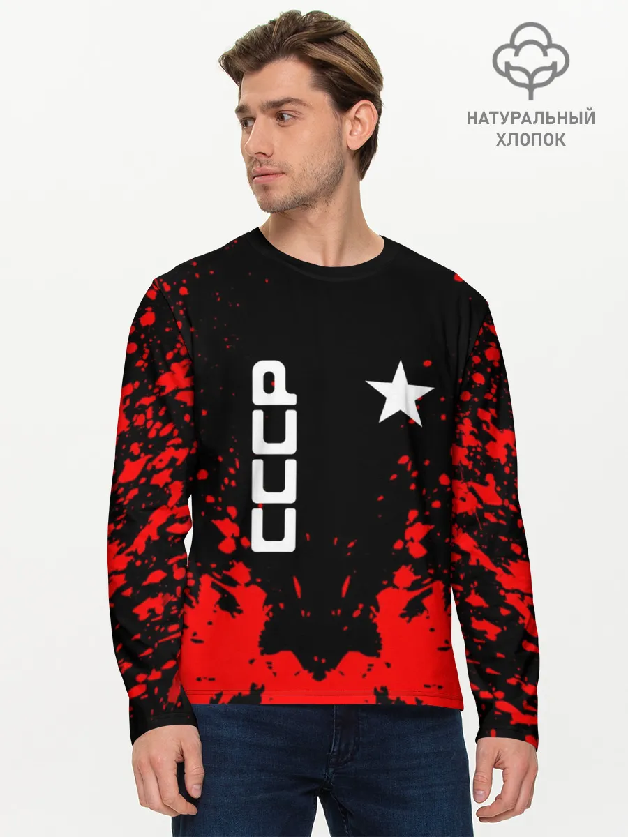 Мужской лонгслив базовый / СССР