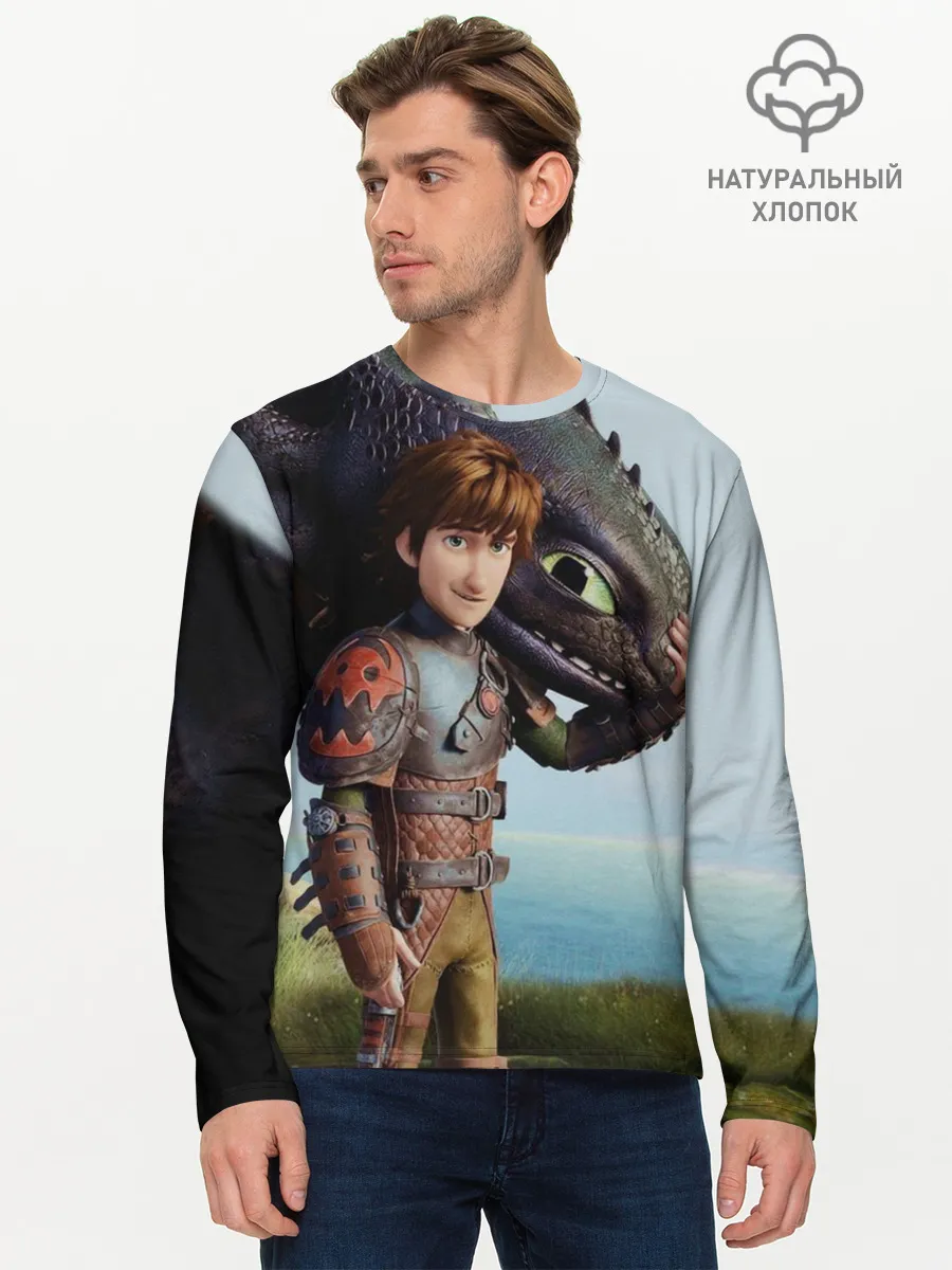 Мужской лонгслив базовый / Как приручить дракона